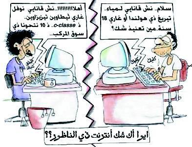 ATKHORO